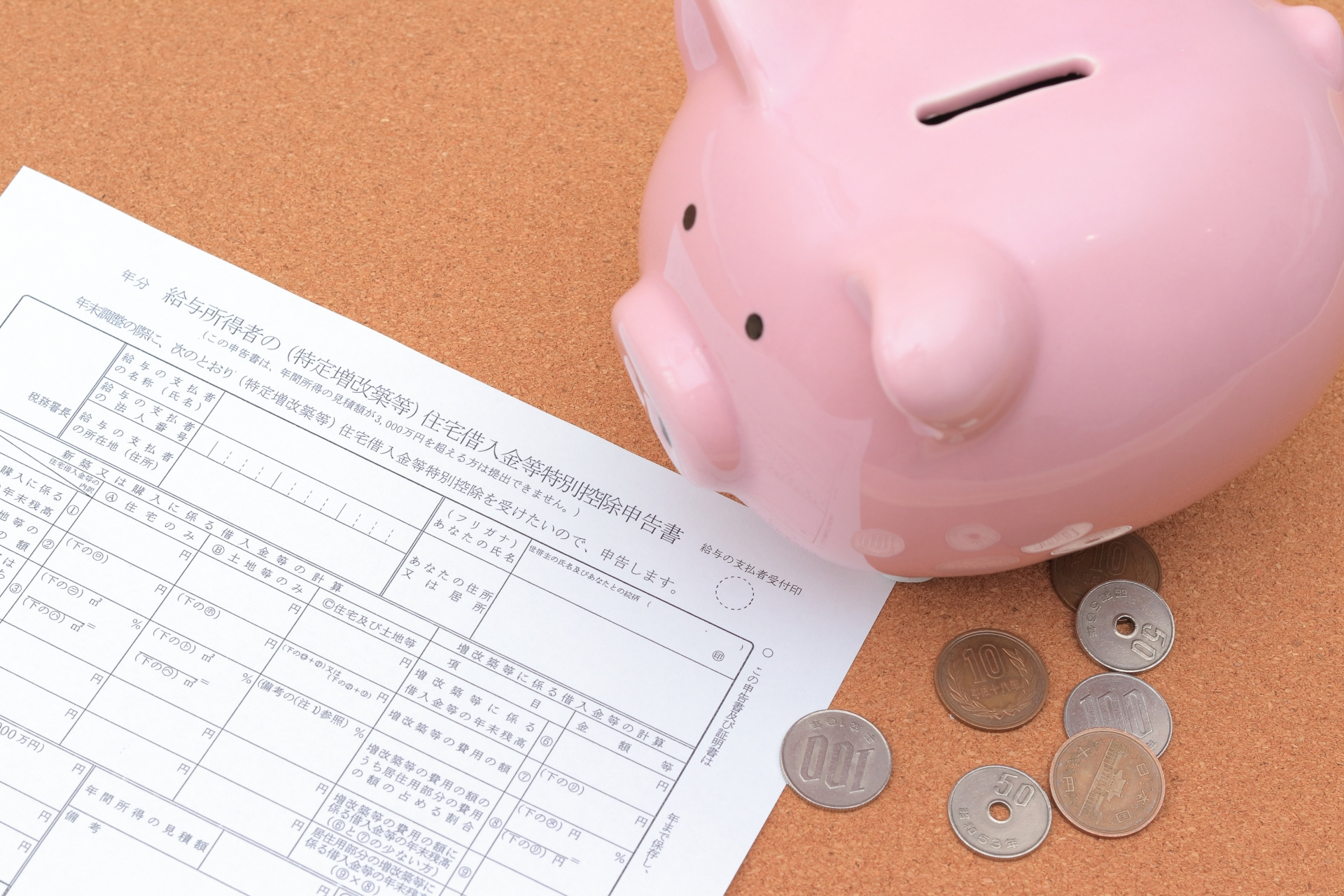 ダブルローンとは？そのメリットとリスクを徹底解説の画像