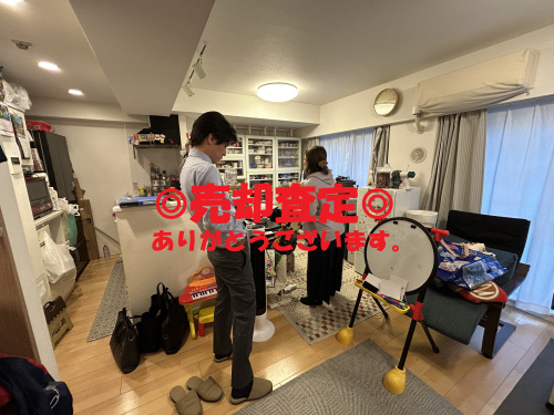 売却査定ありがございます。の画像