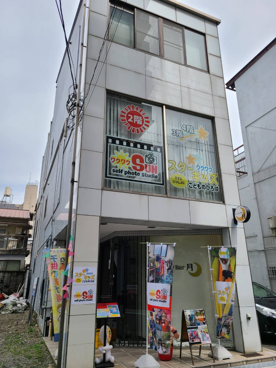 梅雨時期の子供の遊び場　の画像