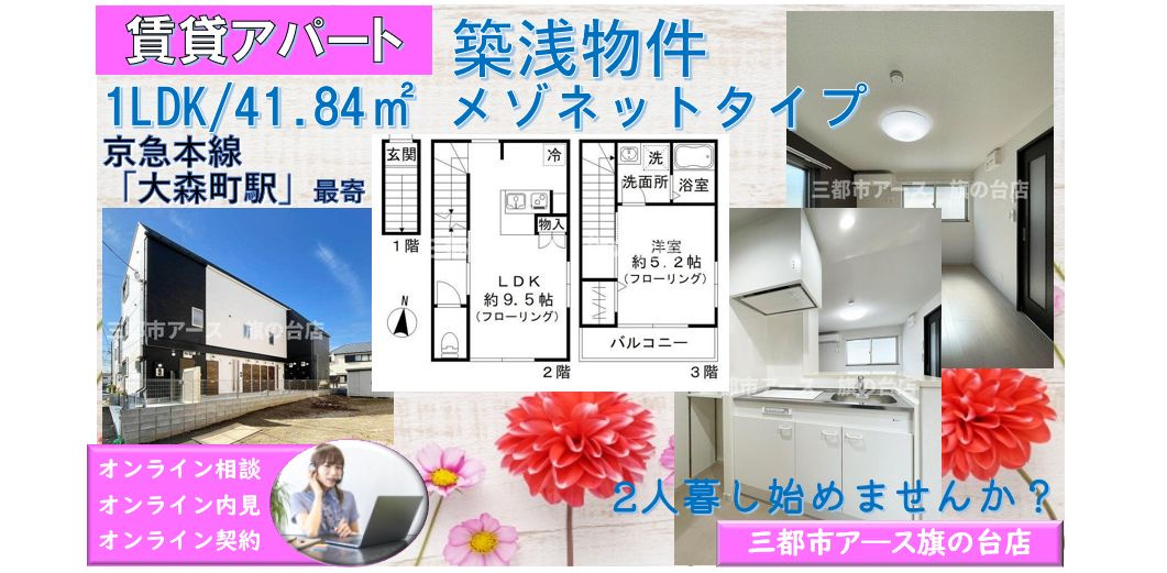 【ロイヤル　ウィステリア】
