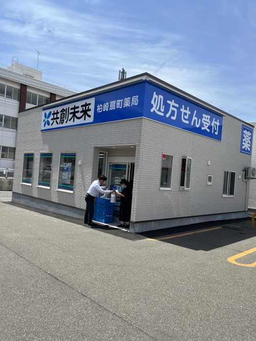 新潟県　柏崎市に　柏崎扇町薬局がオープンいたしました！の画像