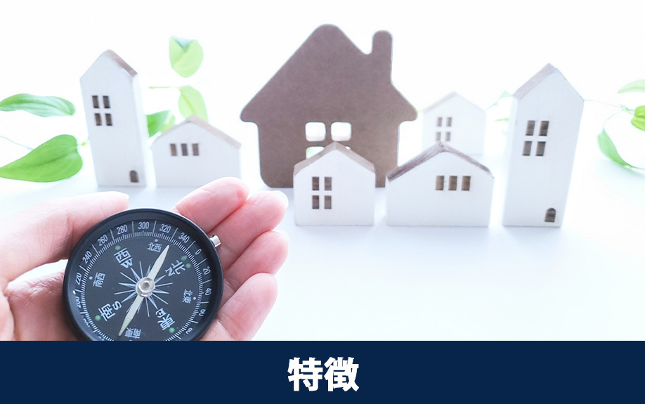 風水で良いとされるマンションの特徴