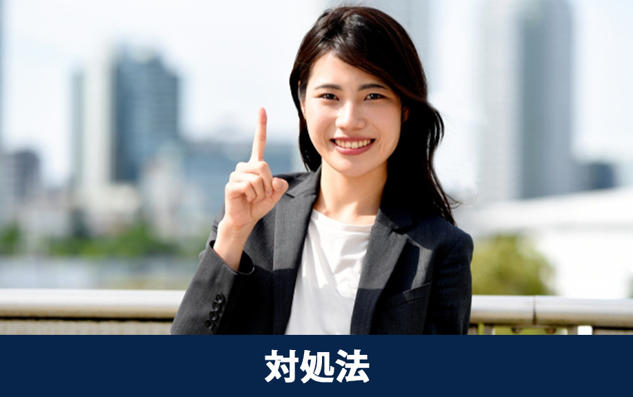 風水で良いマンションではない場合の対処法