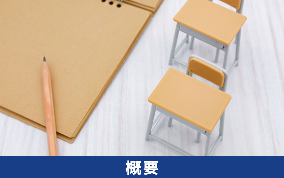 川越市にある川越第一小学校の概要