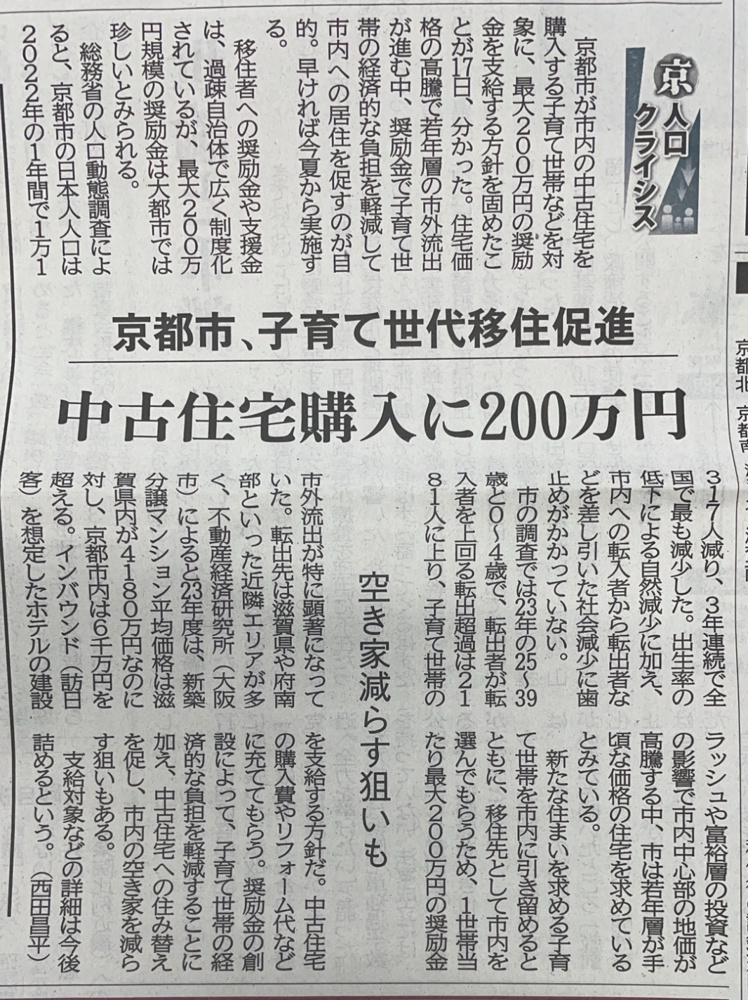 追い風～の画像