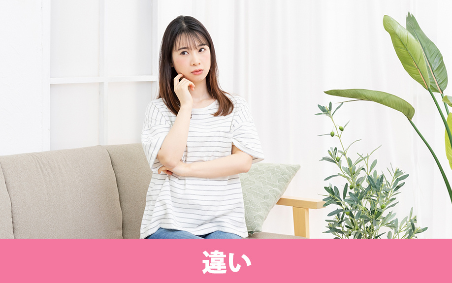 ワンルームと1Kの違い