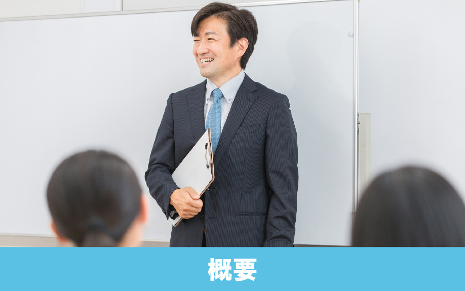 東京工科大学 蒲田キャンパスの概要