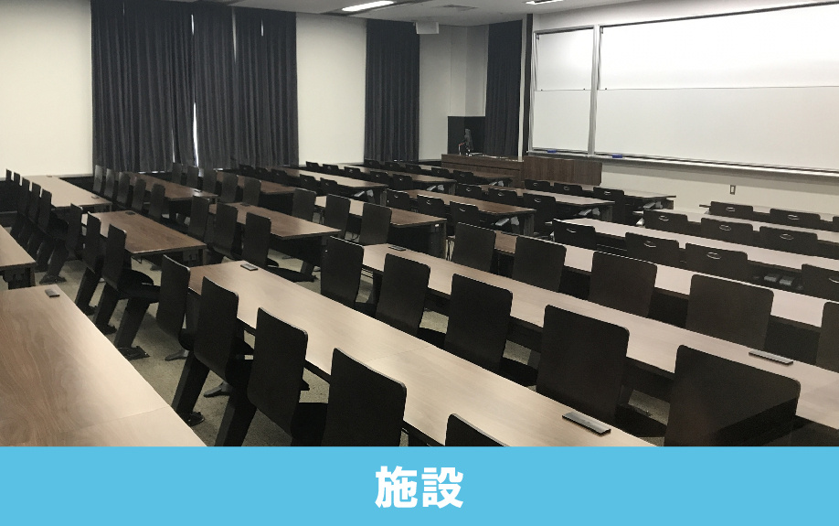 東京工科大学 蒲田キャンパスの施設