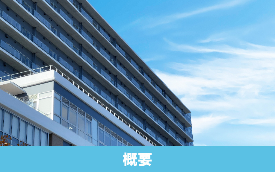 蒲田駅近くにある牧田リハビリテーション病院の概要