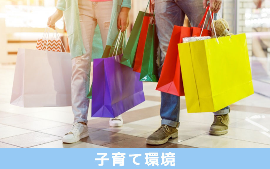 【2024年】稲沢市における子育て環境について手当や助成と共に紹介の画像