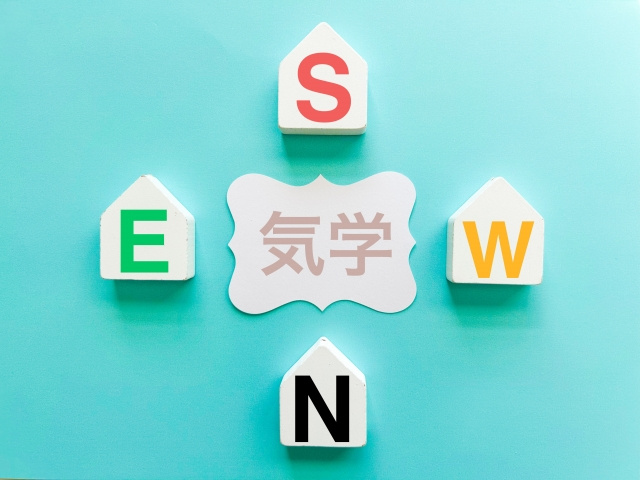 風水的に縁起が悪いといわれる土地購入時の対策とは？