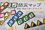 賃貸経営における「災害の備え」とは？リスクや保険についても解説の画像