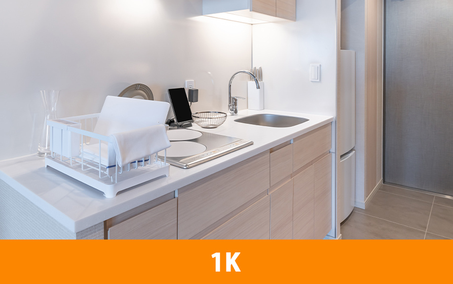 一人暮らし向けの間取りで比較したい1Kの特徴