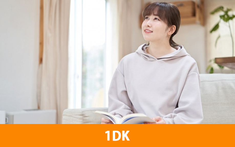 一人暮らしをするときに比較したい1DKの特徴