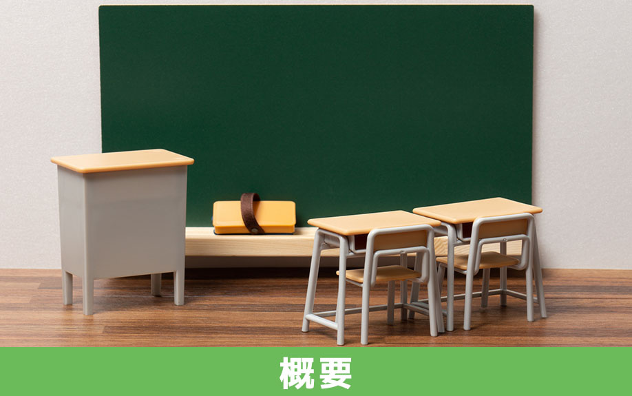 海老名市にある神奈川県立中央農業高等学校の概要