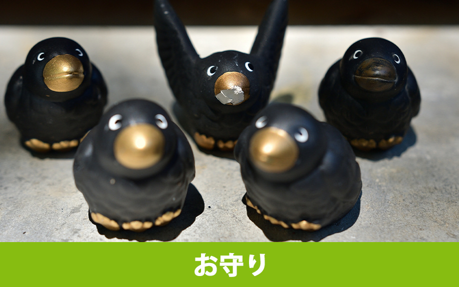 軽井沢町にある熊野皇大神社のお守りは？