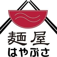 お客様テレビ出演のお知らせ　～　麵屋はやぶさ下北沢店　×　王様のブランチ　～の画像
