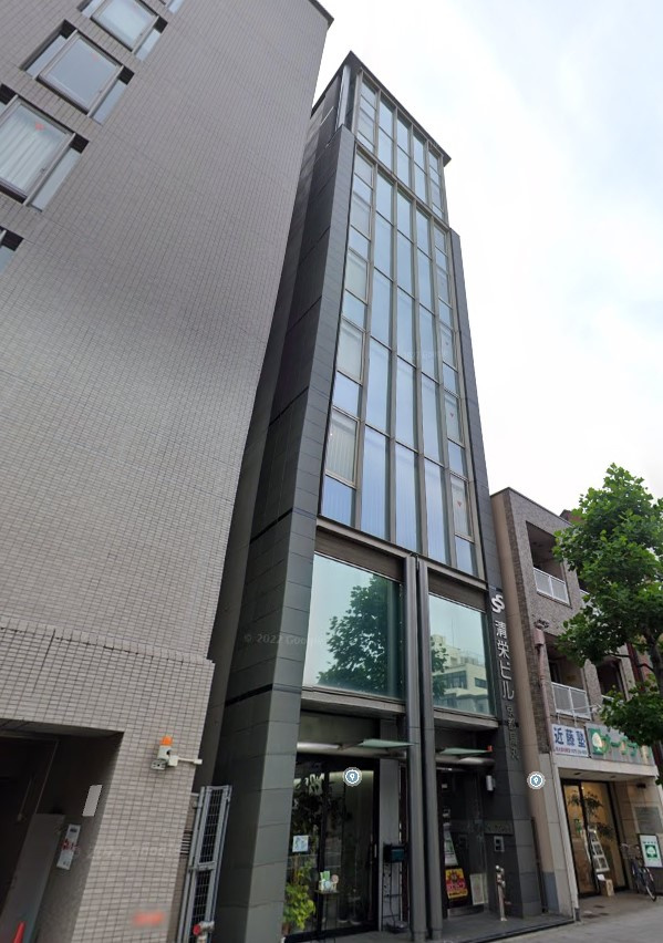 清栄ビルの画像