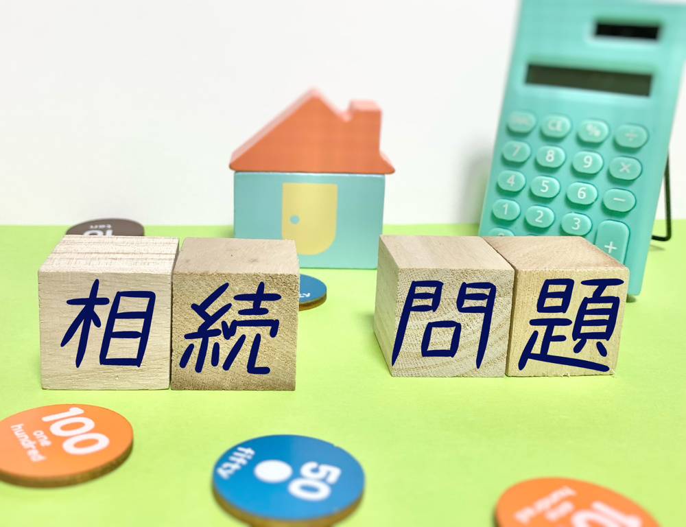 農地の相続放棄は可能！手続き方法と事前に確認すべき注意点を解説の画像