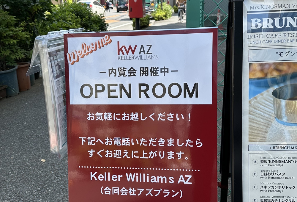 【Keller Williams AZ】　　　　　　May's Newsの画像