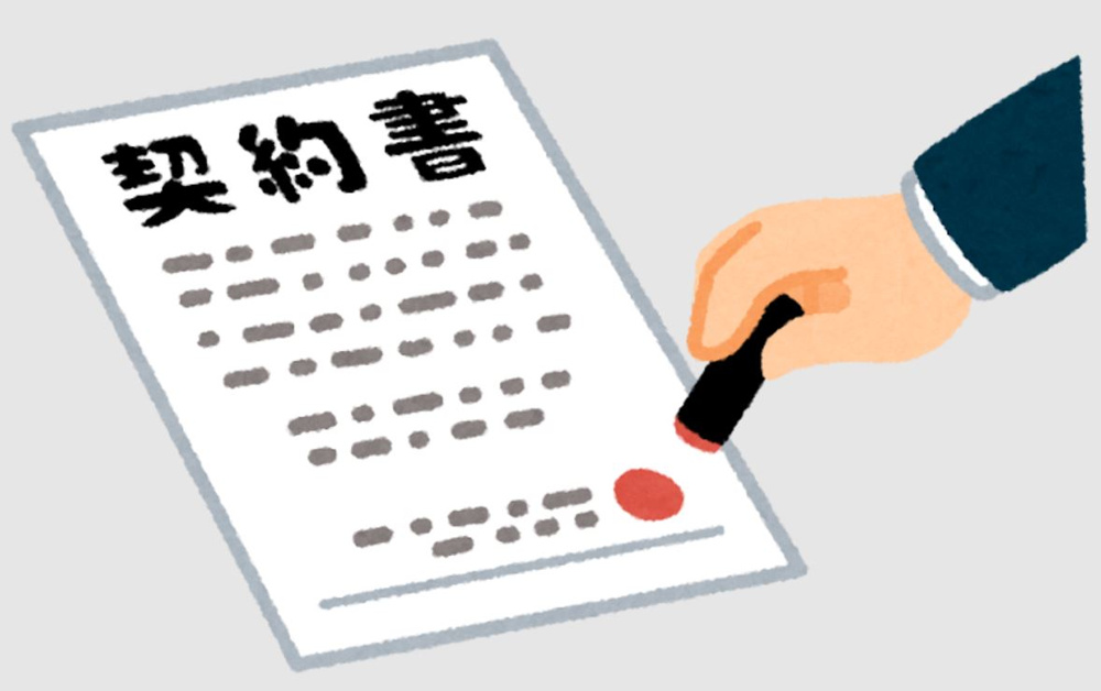 賃貸物件の名義変更はできる？　手続き方法や、費用は？　～名古屋Ｍｙ賃貸～の画像