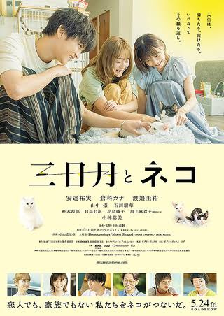 スムトコ事務サポートOのブログ『映画 ④』の画像