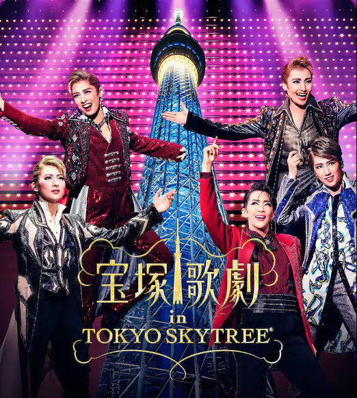 宝塚式ブスの25ヶ条の画像