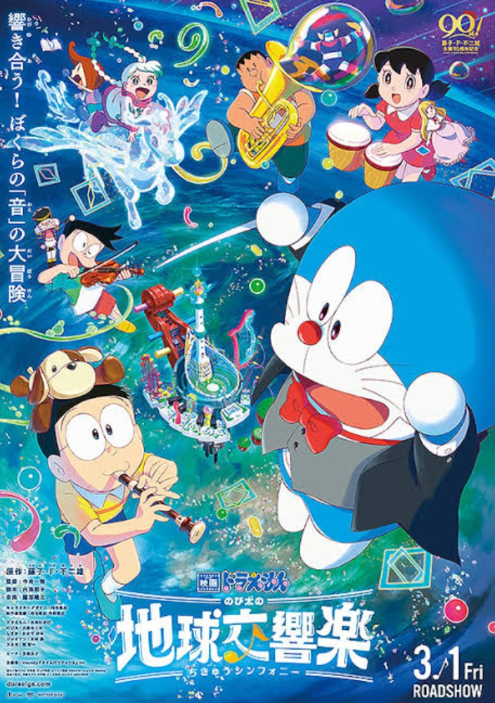 むすことの画像