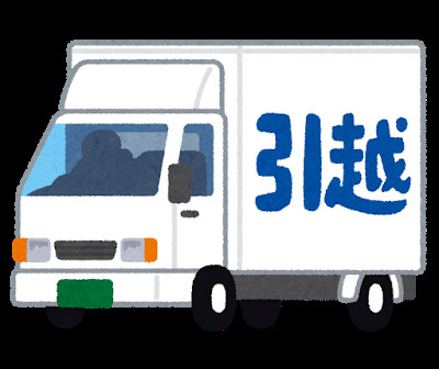 明日から6月ですね！6月の引っ越しってどうなの？～名古屋　My賃貸～の画像