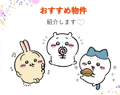 おすすめ現地物件☆の画像