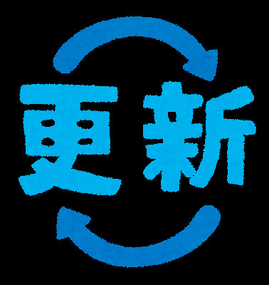 賃貸物件に必ずやってくる【更新】について～名古屋　My賃貸～の画像