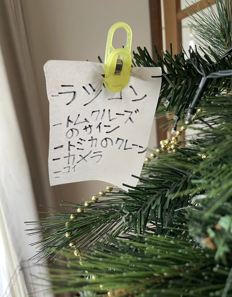 是非、お電話ください。の画像