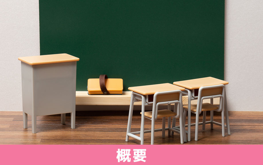 尼崎市立浦風小学校の概要