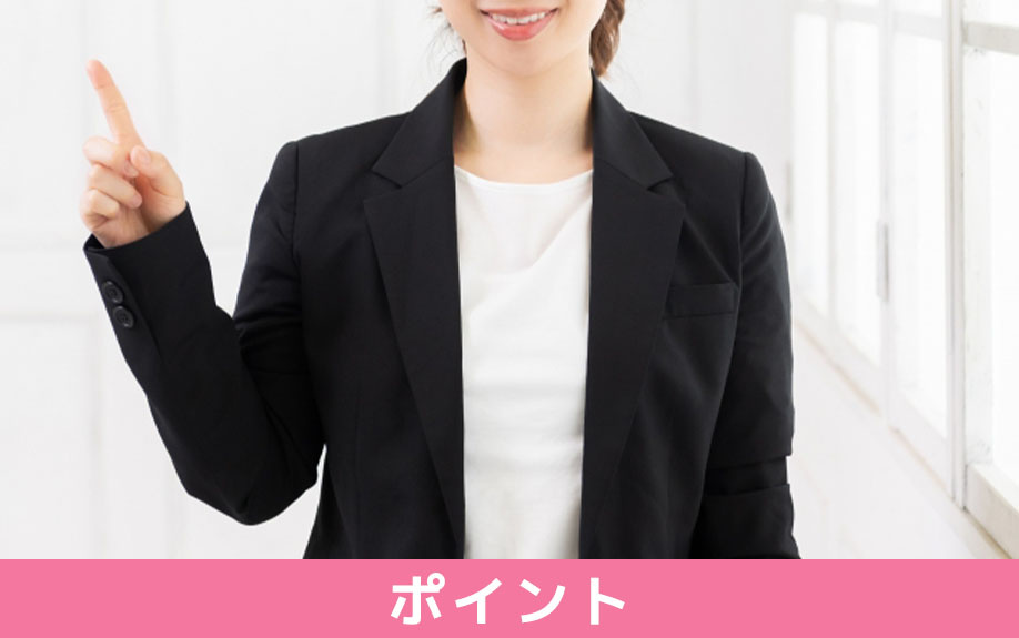 子育てしやすい物件を探すポイント