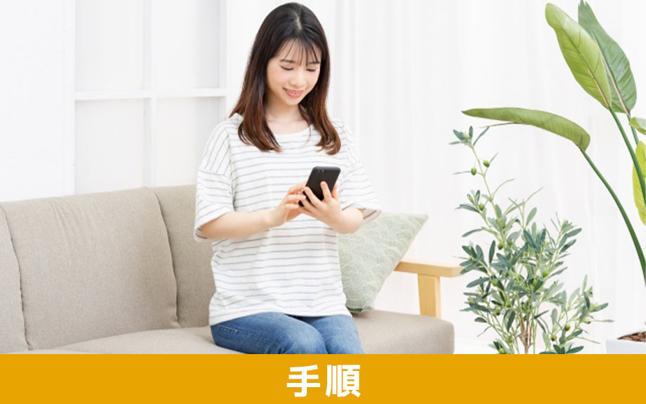 賃貸物件での電気契約の変更手順