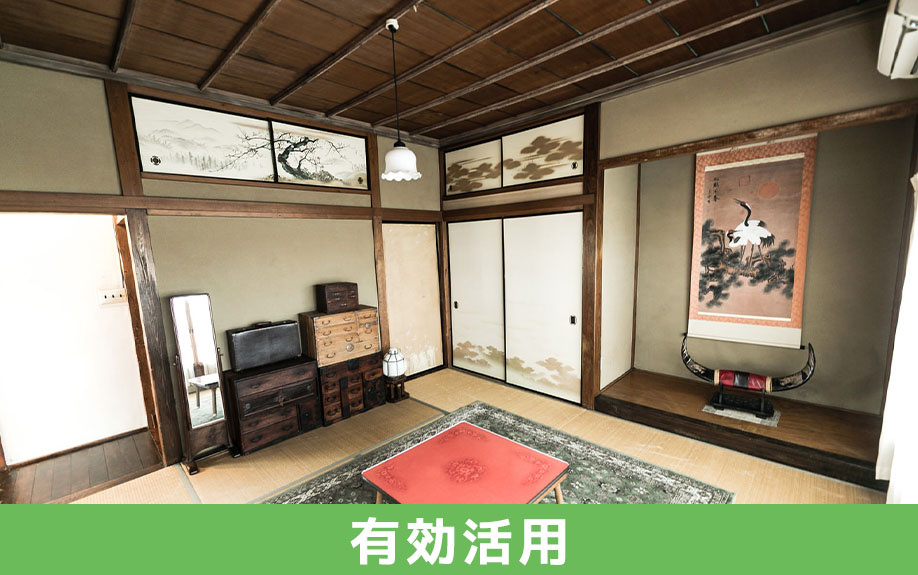 一戸建てにある床の間の有効活用方法