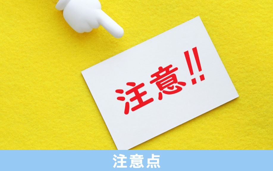 建売住宅にエアコンを取り付けるときの注意点