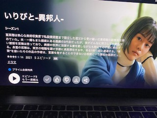 おすすめお家時間のお供の画像