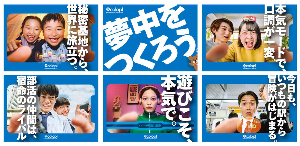 キャッチコピーの画像