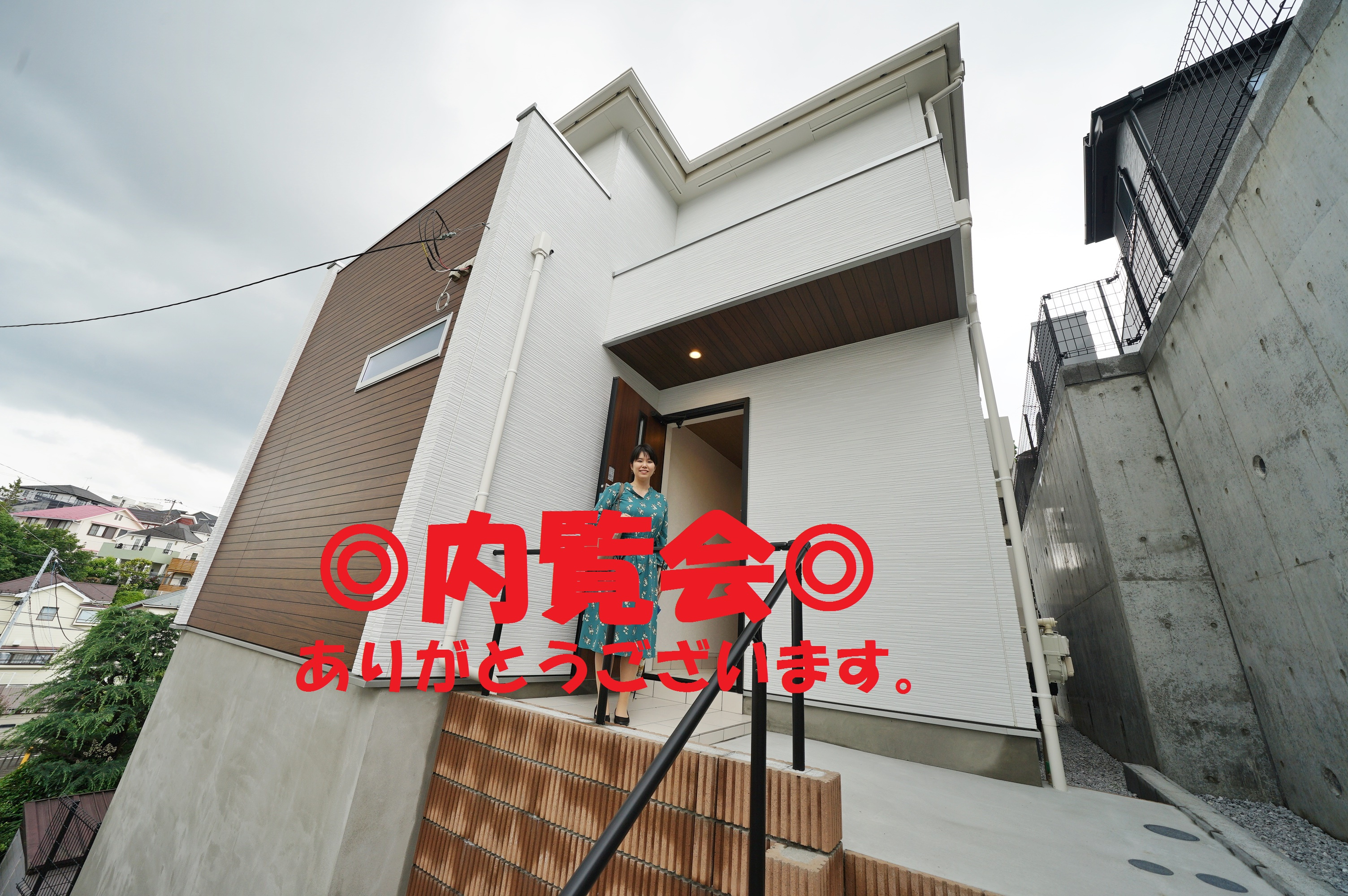 旭区新築戸建て内覧会ありがとうございます。の画像