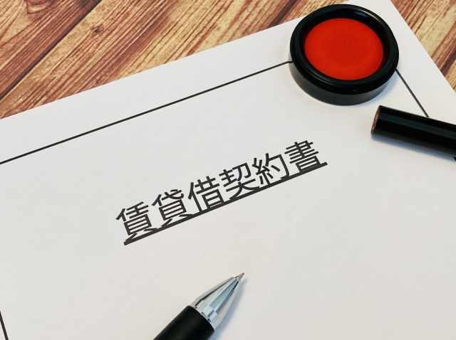 権利金が返還されるケースとは？