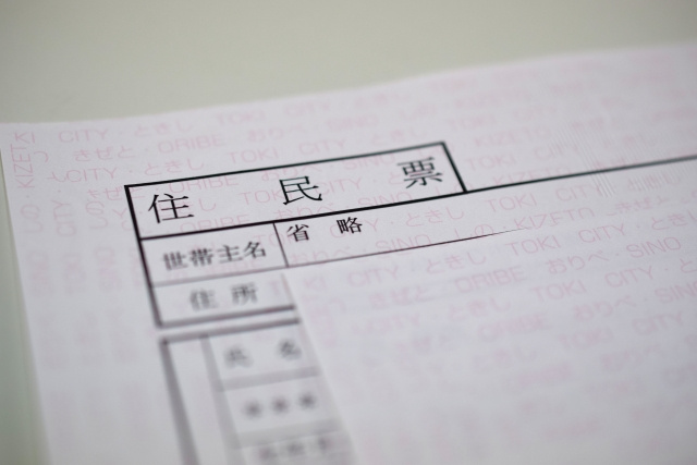 同棲時には住民票を移すべき？手続きや世帯主について解説の画像