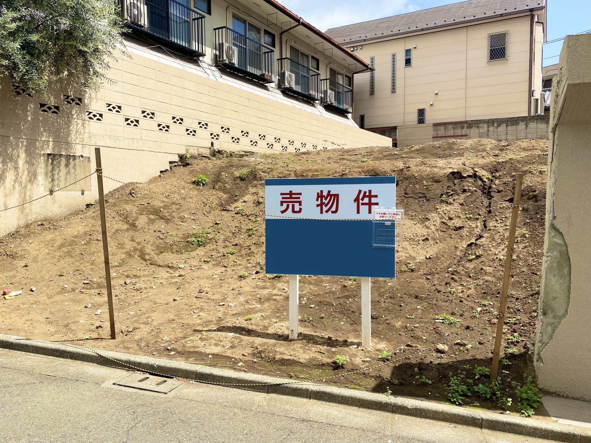 土地越境している不動産を売却する際の注意点と対策の画像