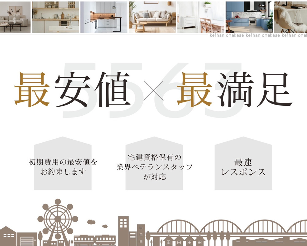 営業開始いたします！の画像