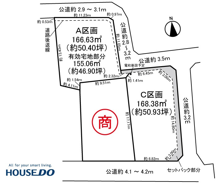 【稲沢市の土地】新着情報　稲沢市奥田宮長町売地の画像