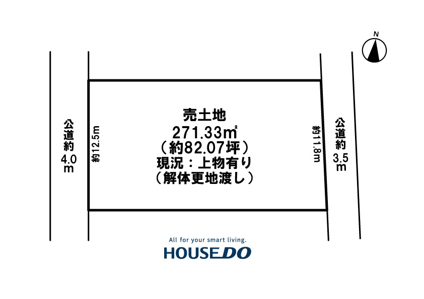 【稲沢市の土地】新着情報　稲沢市島寺西町売地の画像