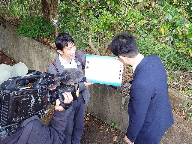 難読地名はこうして登場した