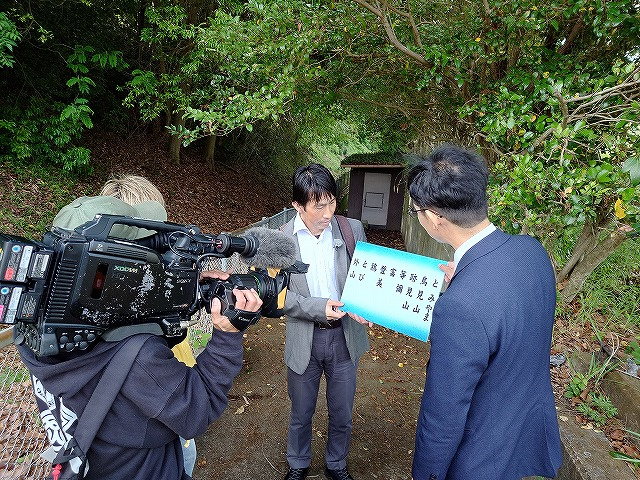 難読地名はこうして登場した