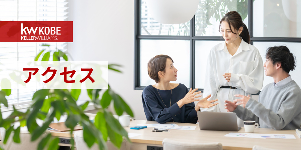 アクセスの画像