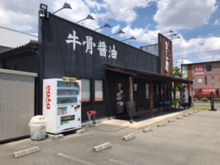 ラーメンまこと屋！！の画像